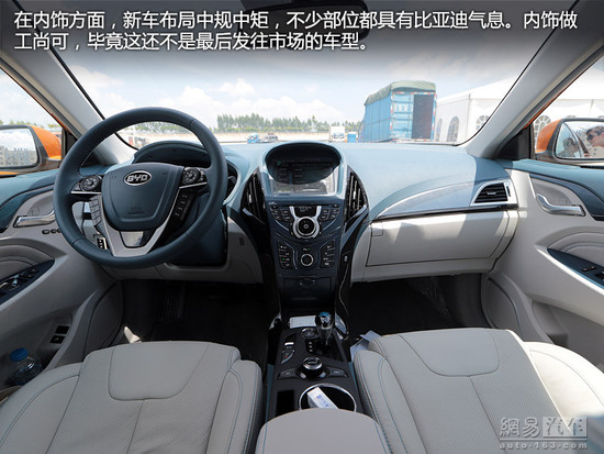 預(yù)售20萬左右 比亞迪秦將于第四季度上市