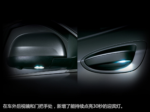 內飾更具科技感 新款納智捷大7 SUV發布