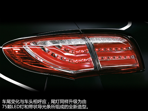 內飾更具科技感 新款納智捷大7 SUV發布