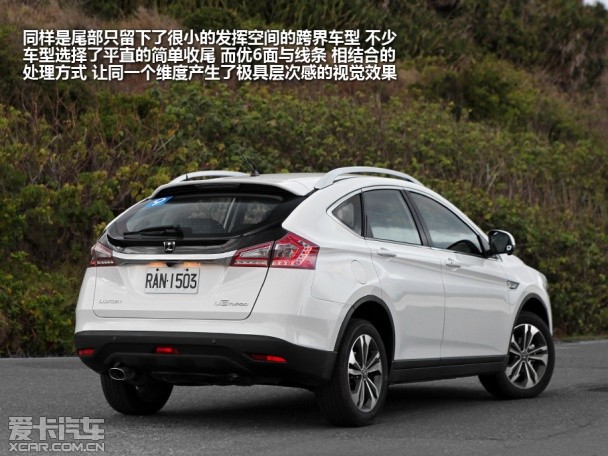 納智捷2014款優6