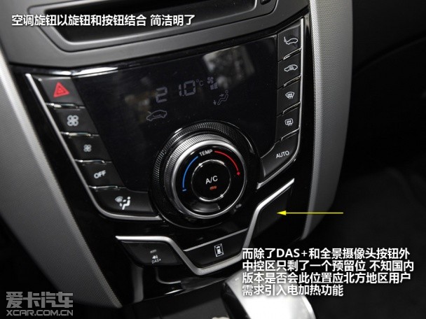 納智捷2014款優6