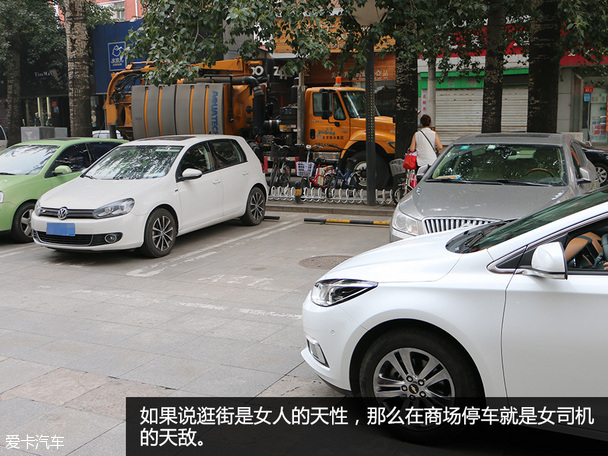 女司機最愛的技術配置