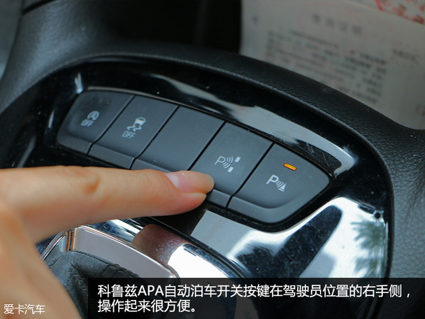 女司機最愛的技術配置