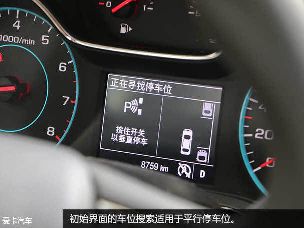 女司機最愛的技術配置