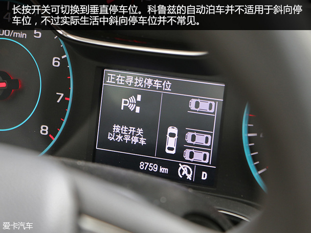 女司機最愛的技術配置