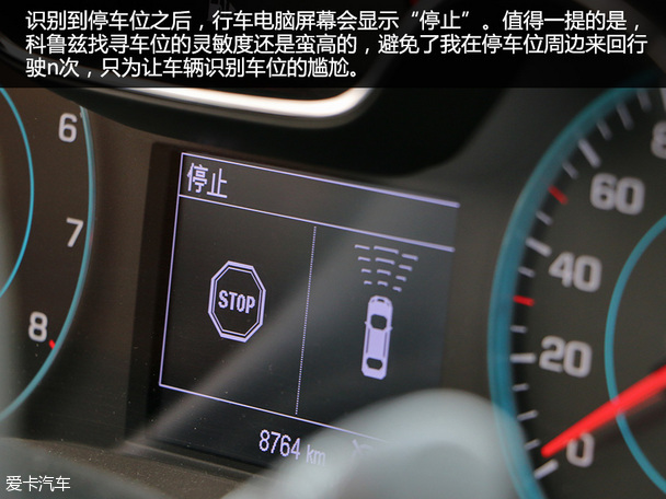 女司機最愛的技術配置