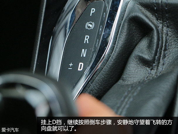 女司機最愛的技術配置