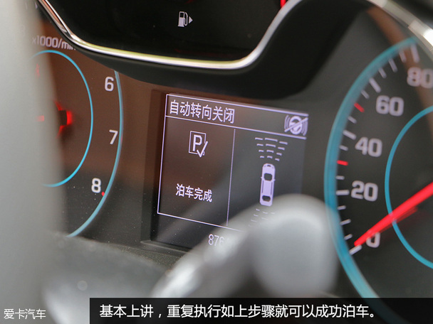 女司機最愛的技術配置