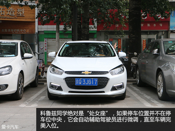 女司機最愛的技術配置