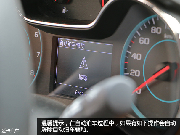 女司機最愛的技術配置