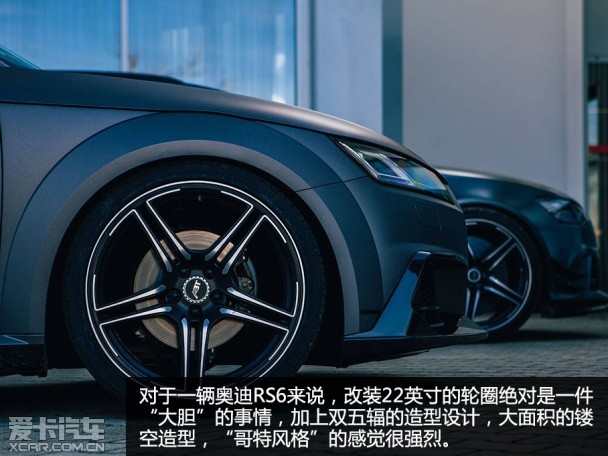 ABT改裝奧迪RS6 ABT改裝奧迪RS6