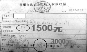 廚師異地用鹽被罰5千 羅紅英:“跨區(qū)用鹽”別不當(dāng)回事