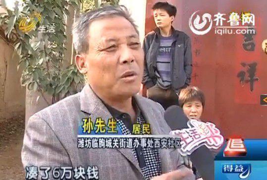 女子自殺被放冰柜十幾天 村民湊錢求其家人下葬