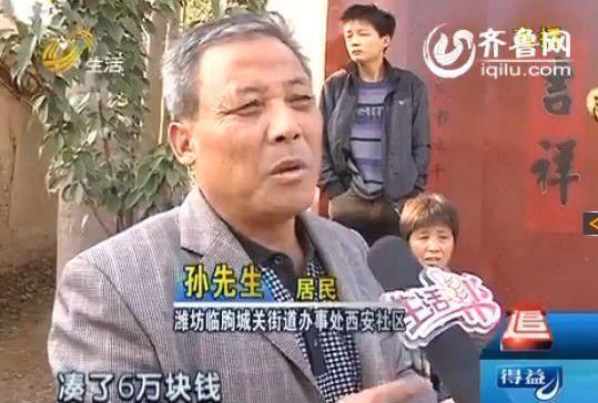 女子自殺被放冰柜