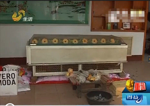 女子自殺被放冰柜