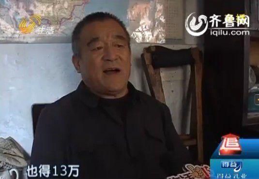 女子自殺被放冰柜