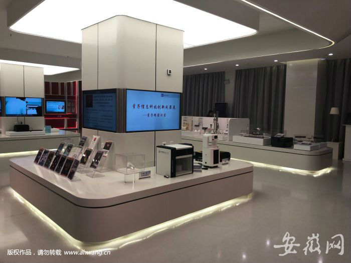 科教創新成果展廳