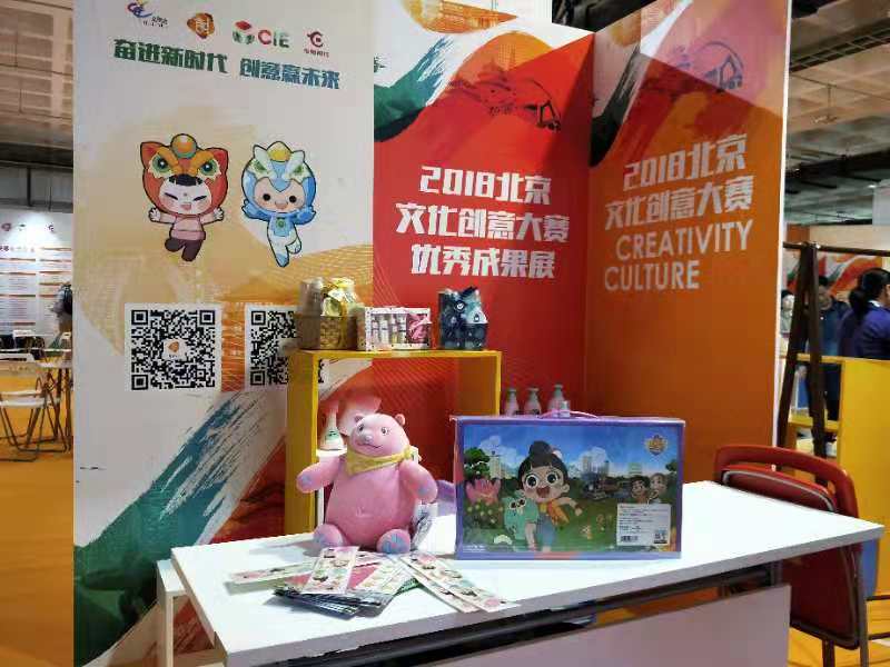 微信圖片_20181023100611