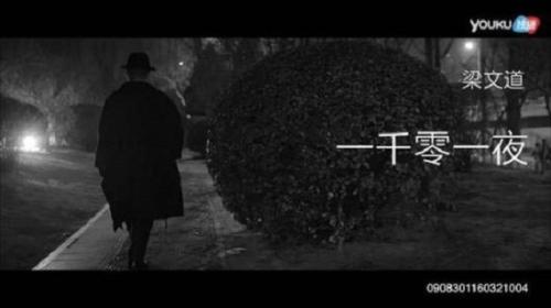 《看理想》第一季收官 竇文濤賈樟柯加盟第二季