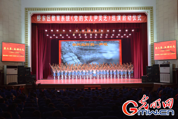《黨的女兒尹靈芝》巡演在河北張家口啟動 掀起紅色文化進校園熱潮