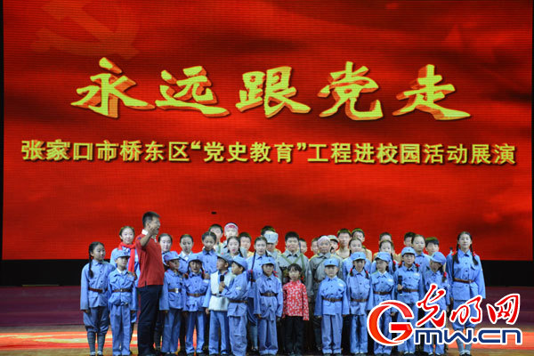 《黨的女兒尹靈芝》巡演在河北張家口啟動 掀起紅色文化進校園熱潮