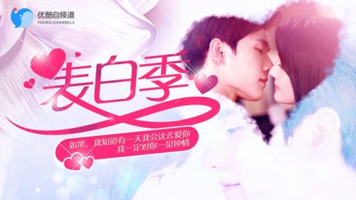 2016,這世界很滋:優酷自頻道賦能內容創業火爆全年