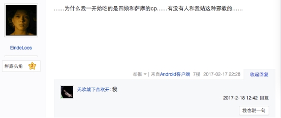 優酷《熱血長安》引發全民CP大猜想,徐海喬的真愛到底是誰?