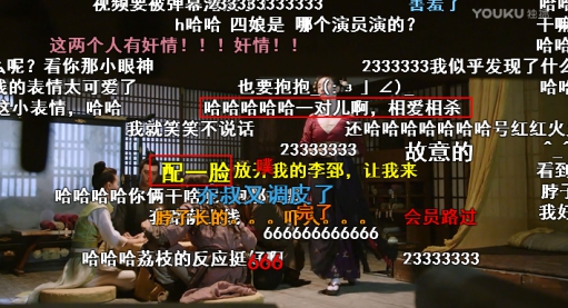 優酷《熱血長安》引發全民CP大猜想,徐海喬的真愛到底是誰?3