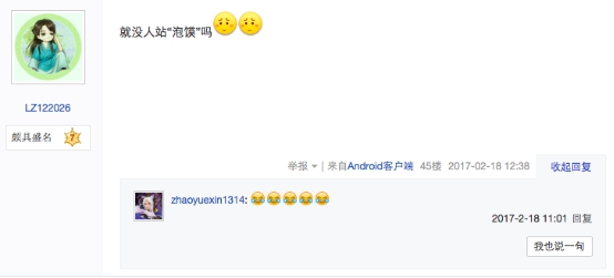 優酷《熱血長安》引發全民CP大猜想,徐海喬的真愛到底是誰?7