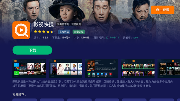 愛奇藝攜手當貝市場 《吃光全宇宙》開啟美食之旅