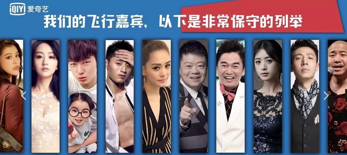 愛奇藝攜手當貝市場 《吃光全宇宙》開啟美食之旅 愛奇藝攜手當貝市場 《吃光全宇宙》開啟美食之旅