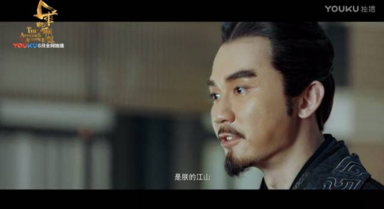 《軍師聯盟》優酷獨播 看吳秀波演繹全新司馬懿