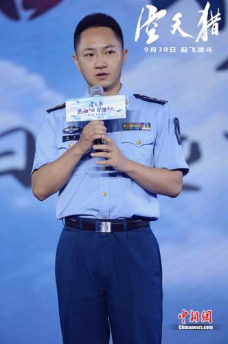 張力中校在發布會上講話