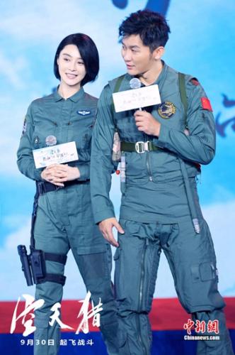 李晨范冰冰合體出席發布會