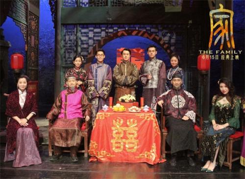 音樂(lè)劇電影《家》海報(bào)