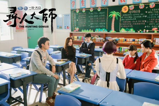 從《尋人大師》收官看娛樂營銷內(nèi)容趨勢的變化