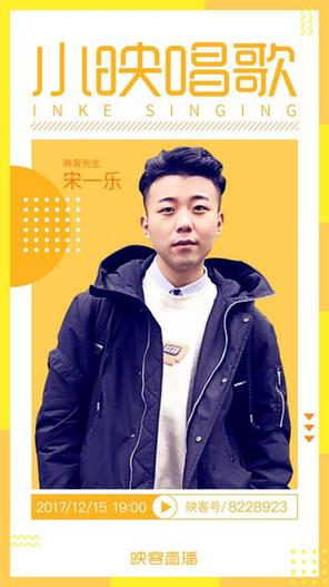 梁靜茹蕭亞軒同臺獻唱 映客公益模式受關注