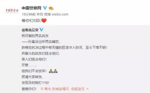 點擊進入下一頁