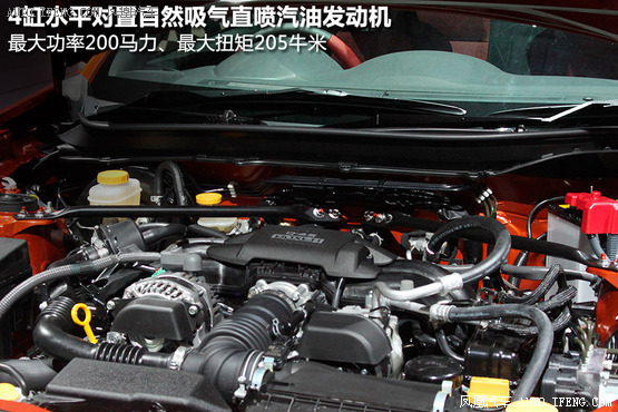 豐田86將于3月12日上市 或售26.9萬元起