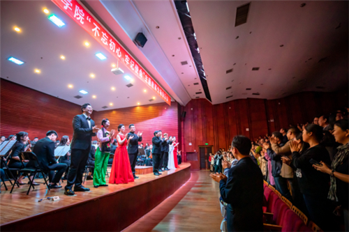 鄭州西亞斯學(xué)院舉辦“不忘初心、牢記使命”主題教育專(zhuān)場(chǎng)交響音樂(lè)會(huì)