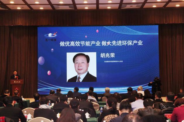 “天氧炭王”文創外宣品新聞發布會于北京順利召開