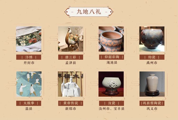 河南再度聯手騰訊 讓黃河非遺煥發新生