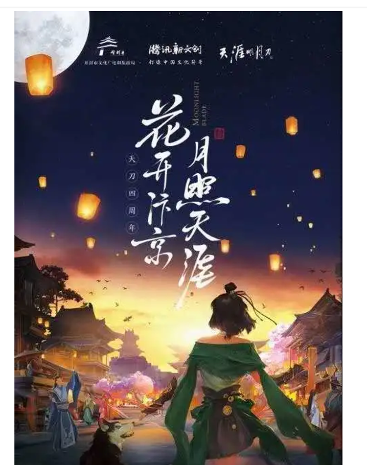 河南再度聯手騰訊 讓黃河非遺煥發新生