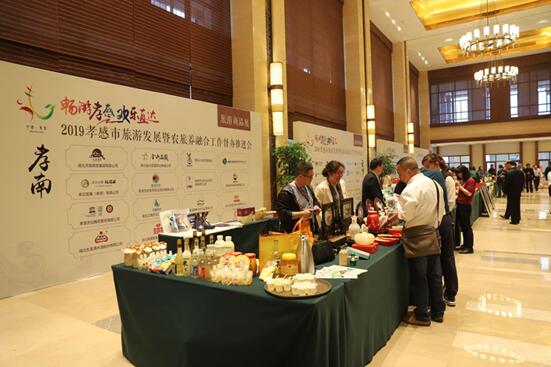 湖北孝感以農(nóng)業(yè)康養(yǎng)為突破口 全域推進農(nóng)旅養(yǎng)深度融合發(fā)展