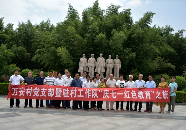 人保財險駐馬店分公司:組織所包扶貧村黨員接受紅色教育
