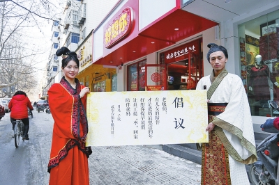 鄭州姑娘扮羋月征婚 攜準女婿“子歇”選購上門禮