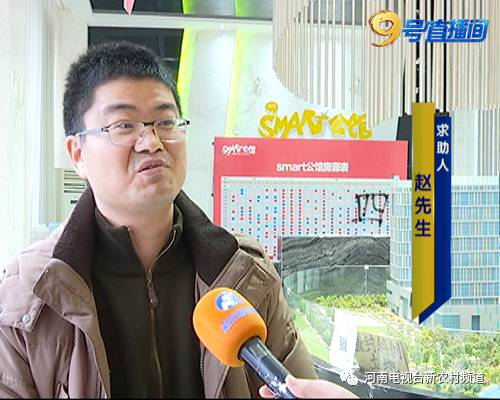 趙先生:開發商資不抵債,等于說拿我們的錢把我們帶進坑里了。