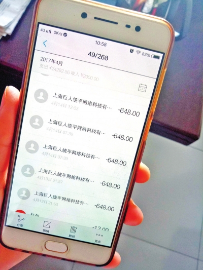 鶴壁11歲男孩玩網(wǎng)游刷卡近3萬(wàn)元 家長(zhǎng):網(wǎng)游該不該設(shè)限