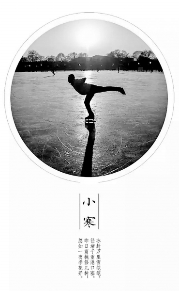 申遺成功后——“二十四節(jié)氣”如何活化與傳承