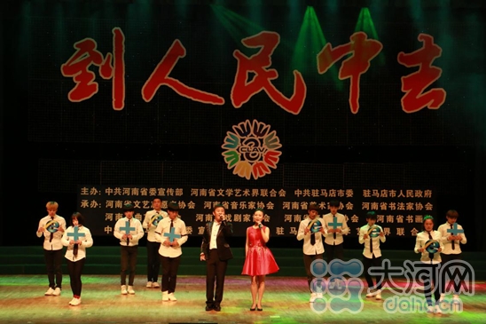 河南省文聯文藝志愿團走進駐馬店慰問演出